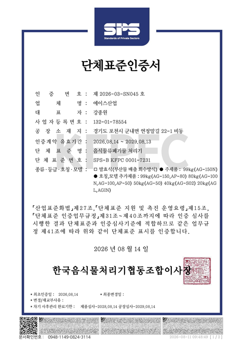 인증서