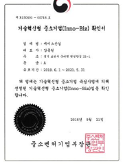 인증서