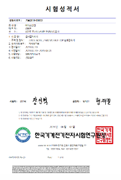 인증서